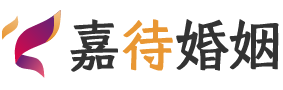 内蒙古乌海婚姻调解